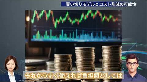 ツール解説動画